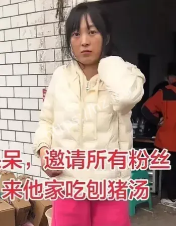 呆呆入驻百度