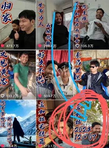 友情烂尾热议