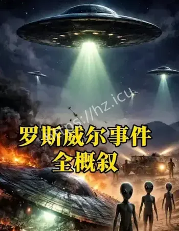 目击者爆料