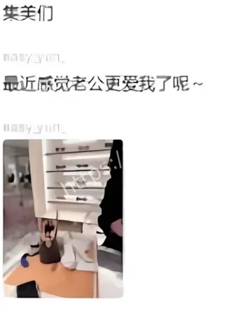 黑白颠周媛