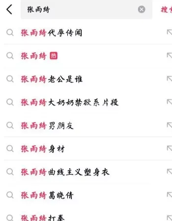 实名举报