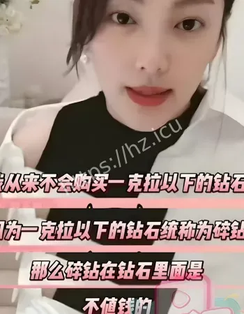 张雨绮