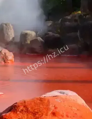 惊现血色泉水