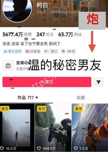 知三当三实锤