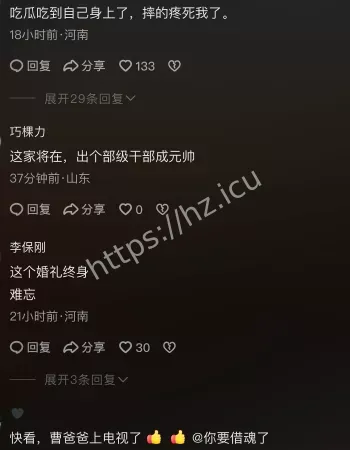 新人婚礼马车
