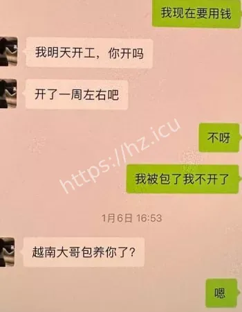 深圳极品捞女
