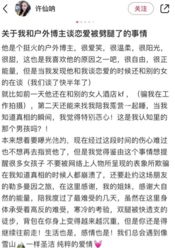 私密视频曝光