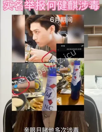 何健麒