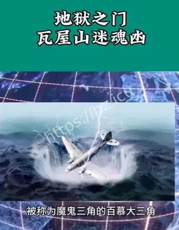 万历皇帝亲封
