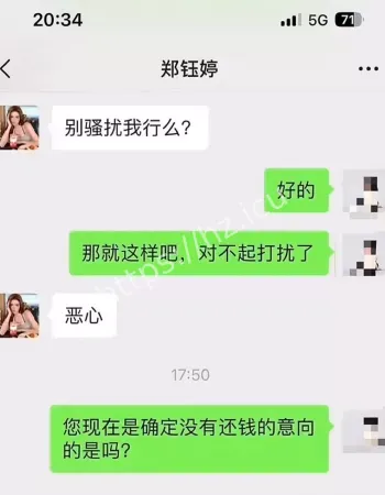 上演年度情感杀猪盘