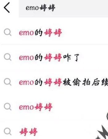 纯欲少女