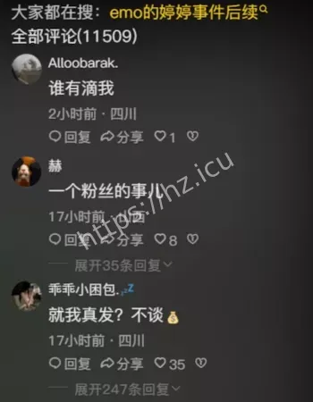 抖音小网红