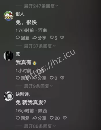 纯欲少女