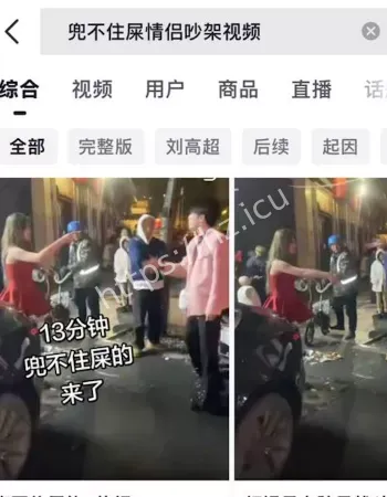 藏衣柜全曝光
