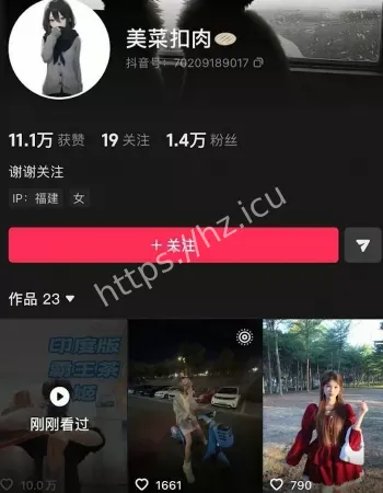 霸王茶姬
