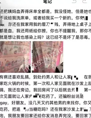 身患梅毒