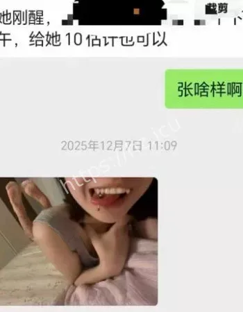 男女通吃
