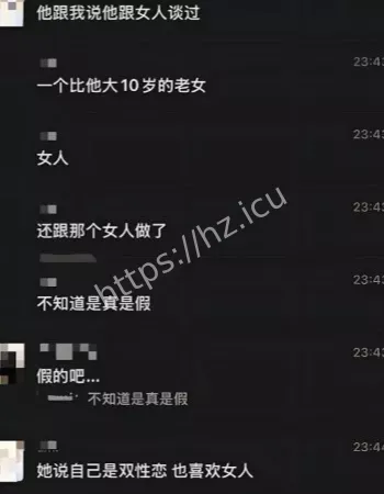 身患梅毒