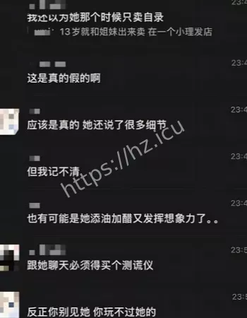 男女通吃