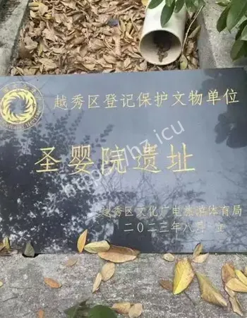 尘封70年