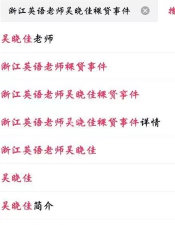 不仅婚内出轨