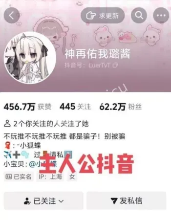 婚内小三