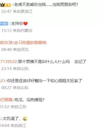 宋之馨