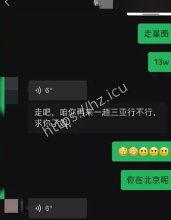 宋之馨