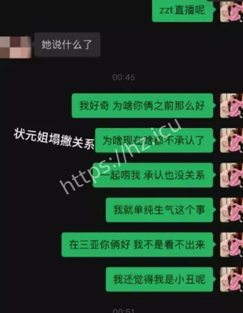 宋之馨