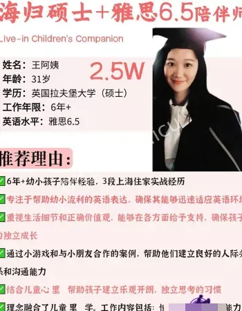包养新套路