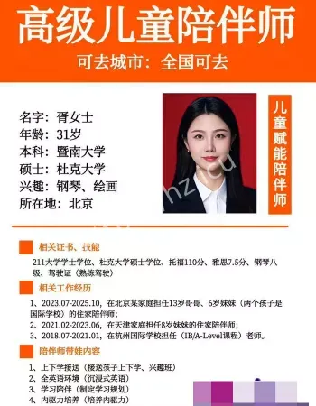 包养新套路