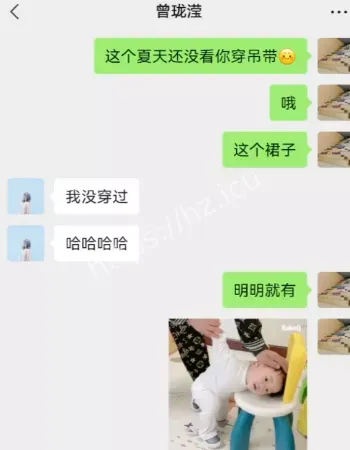 不雅聊天