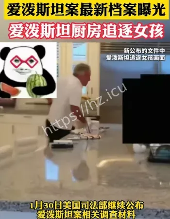 司法草草收场