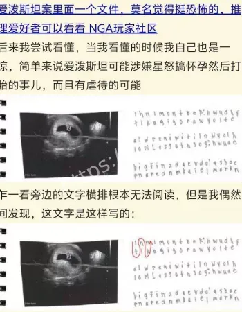 司法草草收场