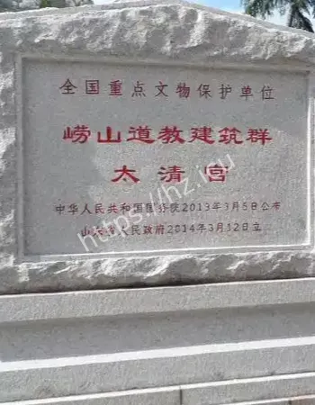 蒲松龄