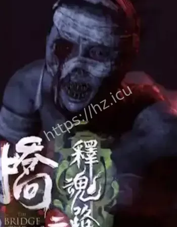 情侣私奔