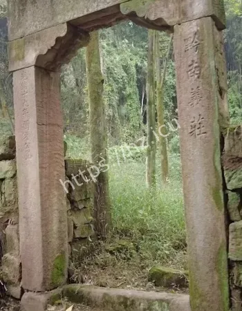 重庆第一凶地