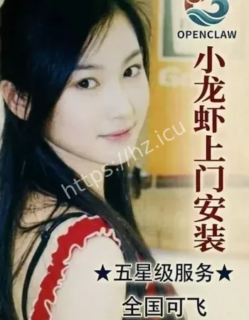 美女工程师