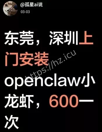 卖淫暗号