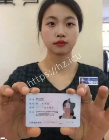 因超前消费