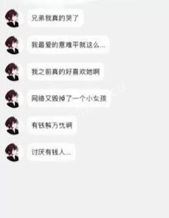 网红萝莉