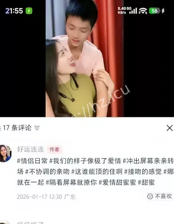 好运连连