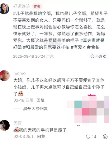 转战小红书