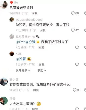 丈夫男同约会