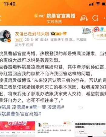 婚内出轨4次