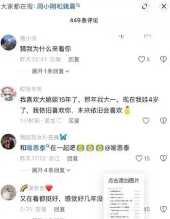 婚内出轨4次
