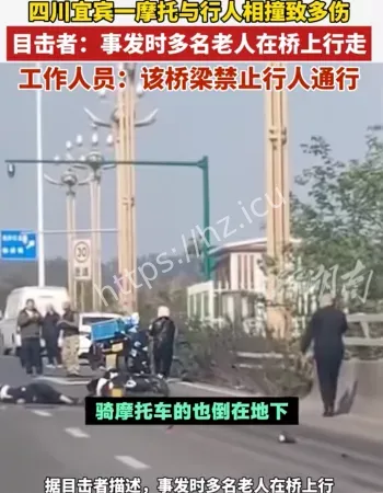 摩托酒驾撞6人