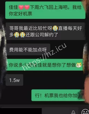 天价过夜费