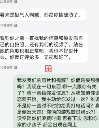 反被实锤