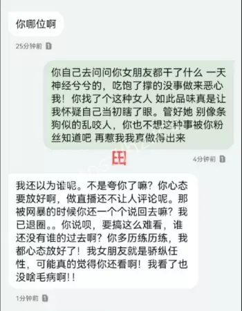 天价过夜费